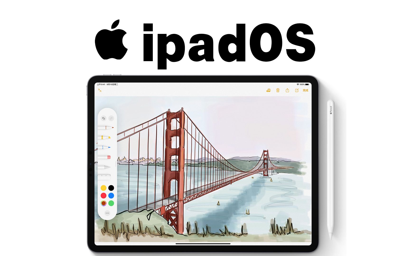 【iphone】 两极分化,最新推出的iPadOS到底是什么?哔哩哔哩bilibili