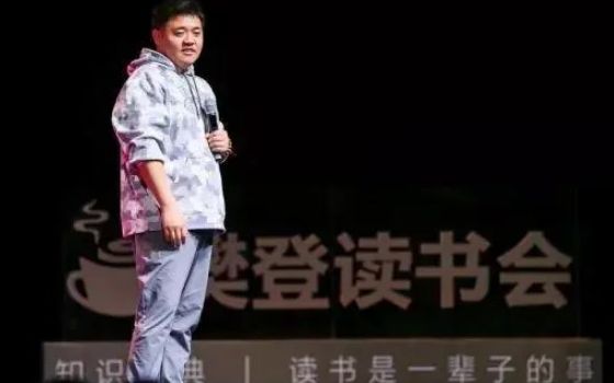 422樊登北京演讲金句汇总  简书结巴练朗读哔哩哔哩bilibili