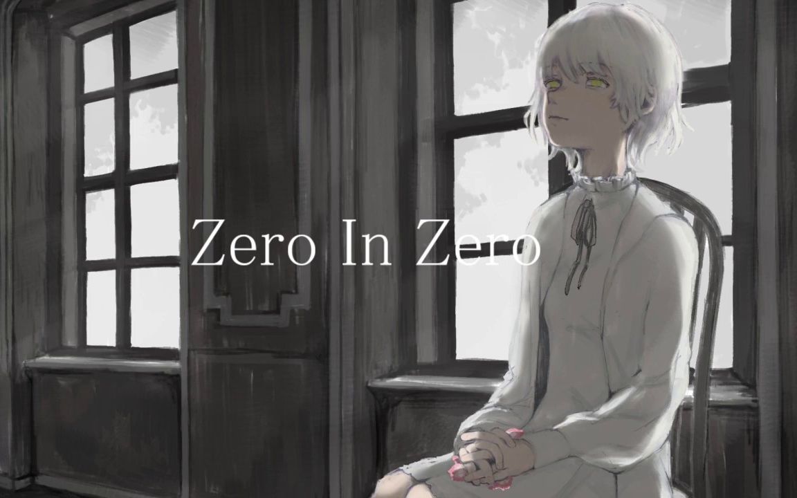 【久远千岁/原创曲】Zero In Zero【中文字幕】哔哩哔哩bilibili