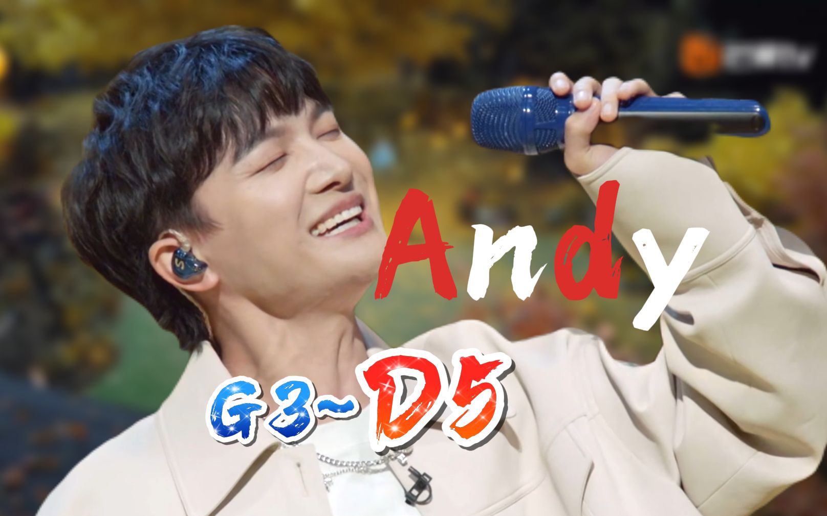 [图]【周深】卡布叻男团，今天派出的是Rapper深《Andy》【音高测量】