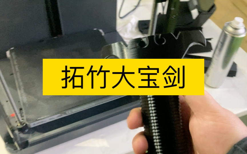 10 个拓竹3D打印机维护步骤