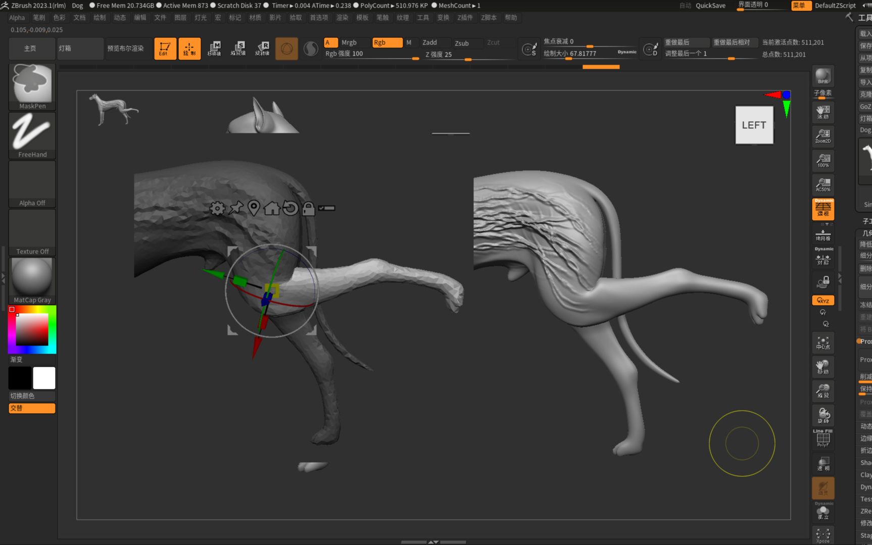 ZBrush2023.1新功能之ProxyPose代理动作详细使用哔哩哔哩bilibili