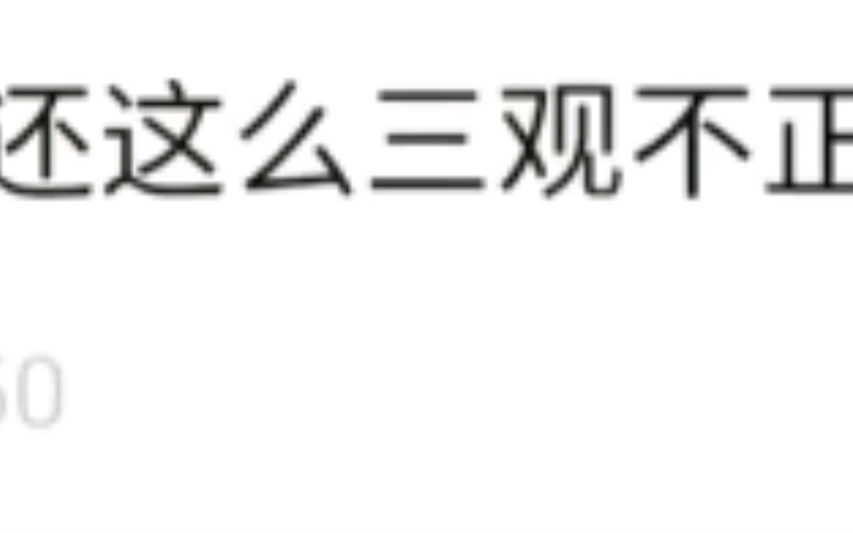 【见闻】《唐人街探案3》豆瓣热门低分评论一览哔哩哔哩bilibili