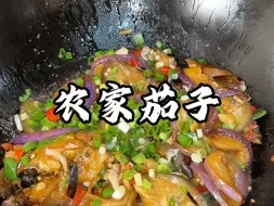 Download Video: 农家茄子就是素菜里的辣椒炒肉！