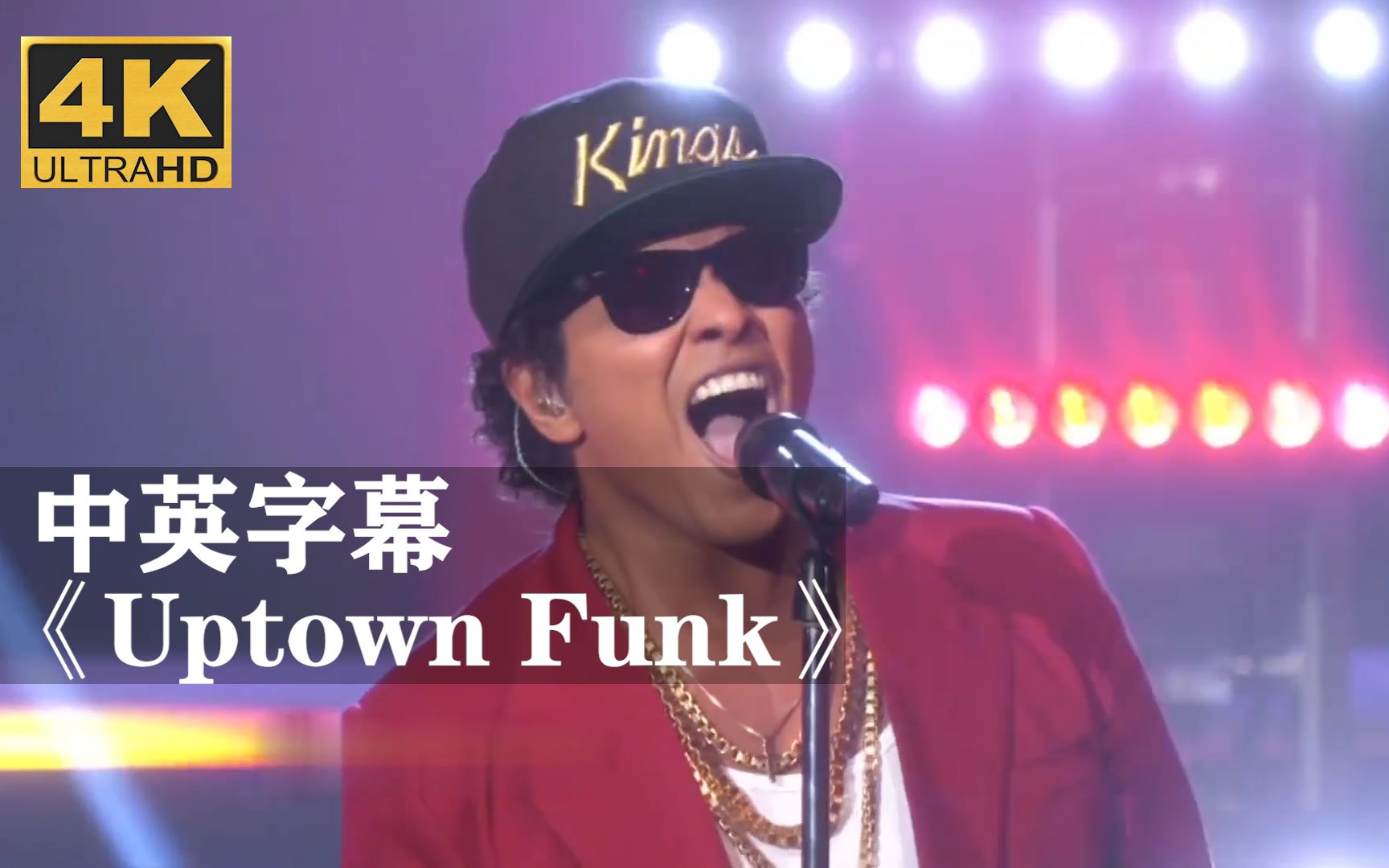 [图]【火星哥】《Uptown Funk》超嗨现场！！！Bruno Mars布鲁诺·马尔斯