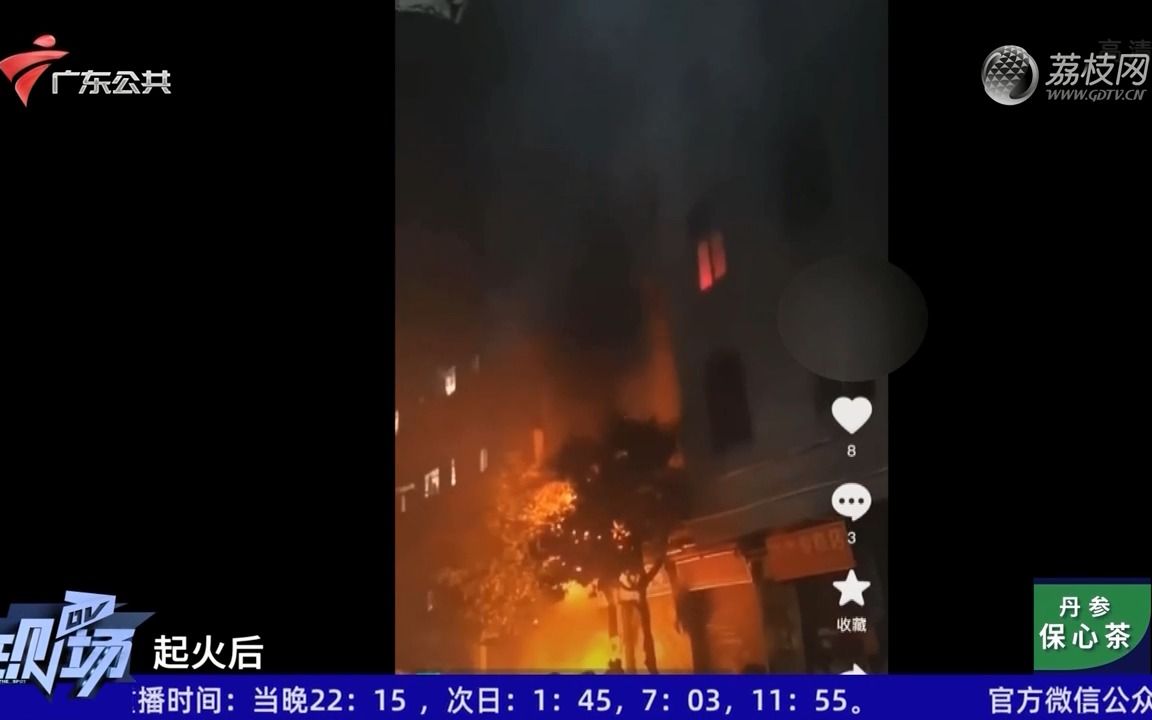 【粤语新闻】广州白云新市一制衣厂夜间起火 一保洁人员被困火场哔哩哔哩bilibili