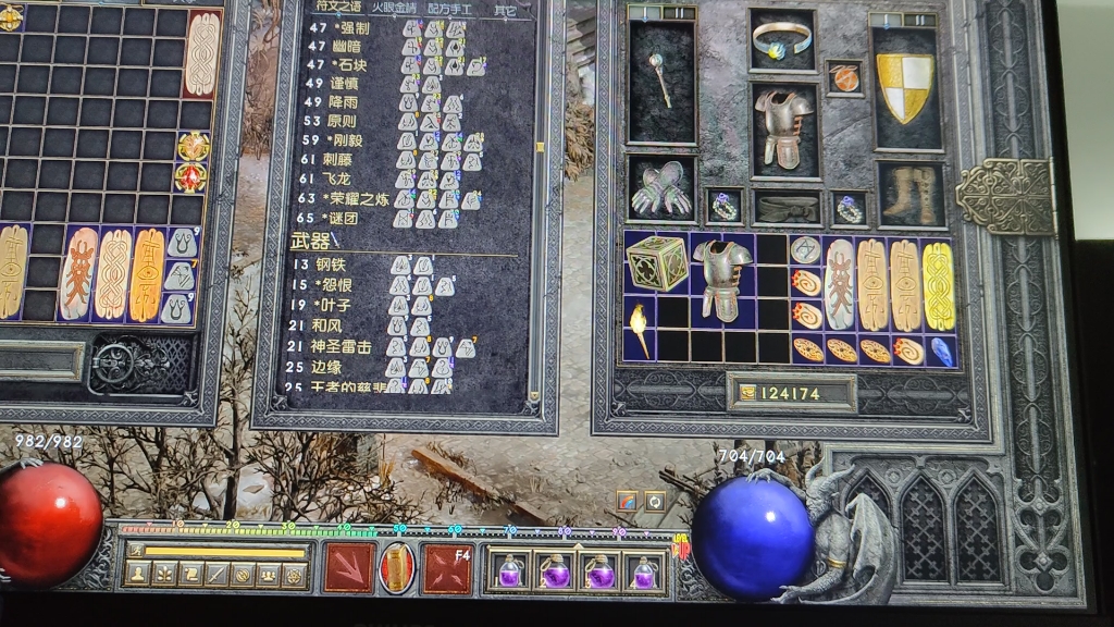 暗黑2重制版第一个谜团,和物理破免板子.兔年快乐.