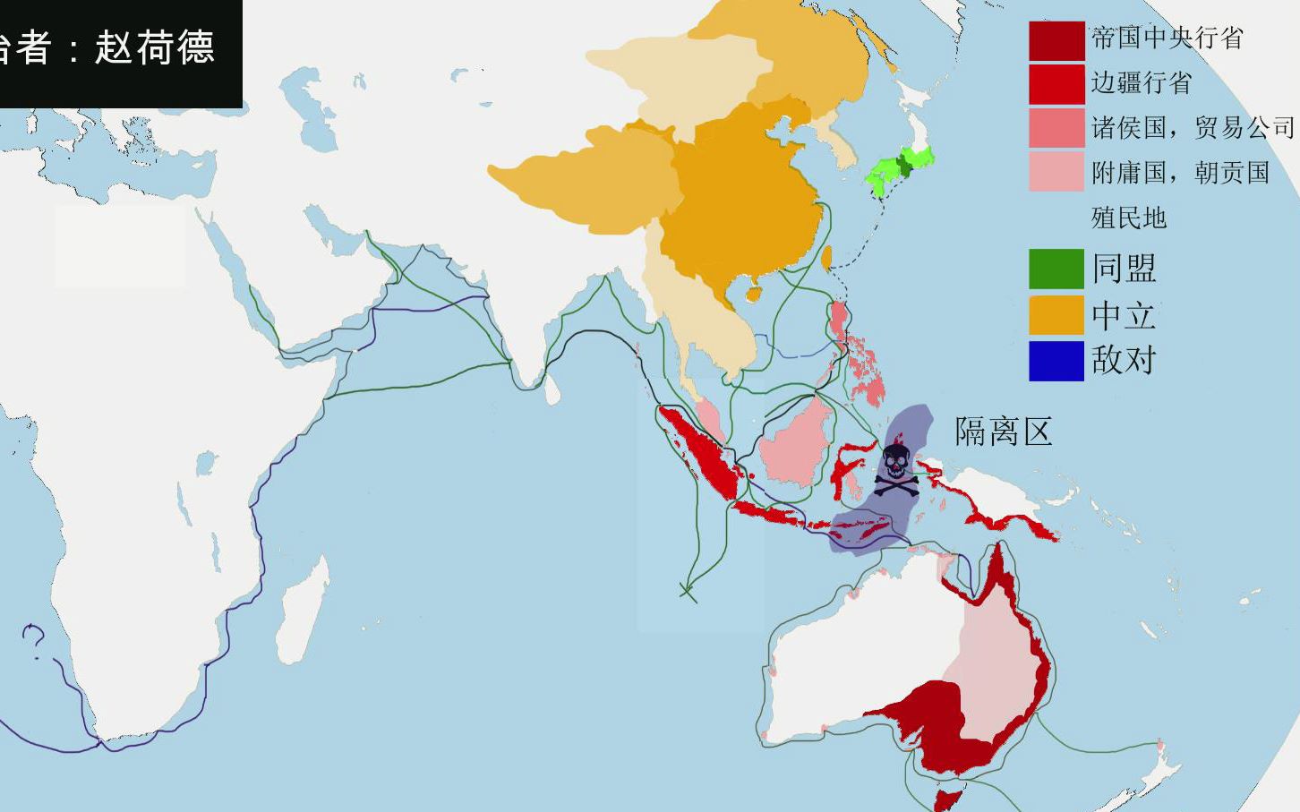 东宋帝国(14101416)"烟瘴之地,不足虑也“哔哩哔哩bilibili