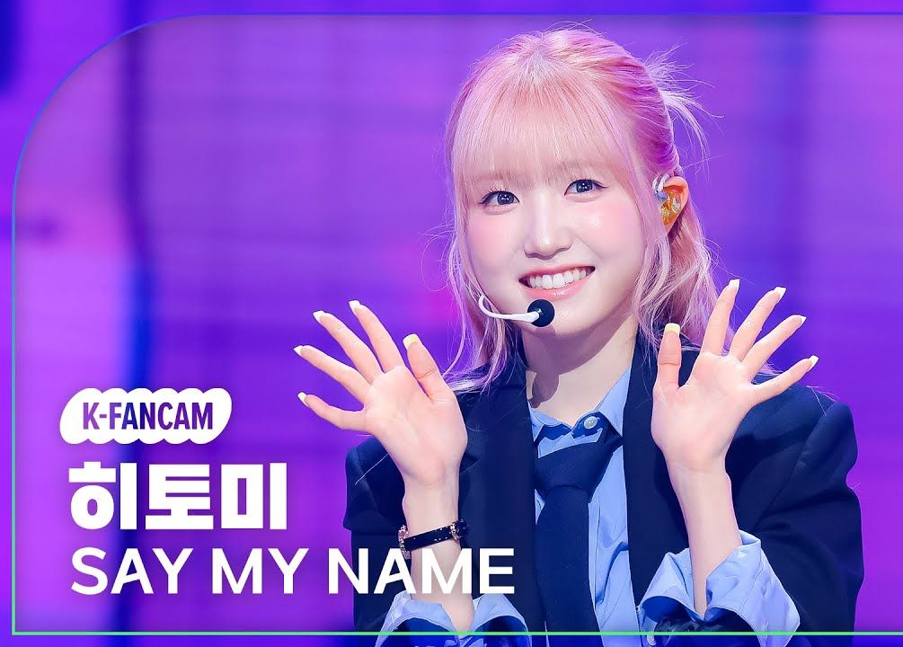 〖本田仁美〗音乐银行单人直拍 'Waveway' SAY MY NAME 18102024哔哩哔哩bilibili