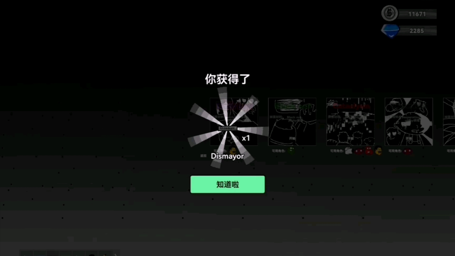 pibby之战新曲目Dismayor(沮丧)新角色沮丧赫伯特哔哩哔哩bilibili