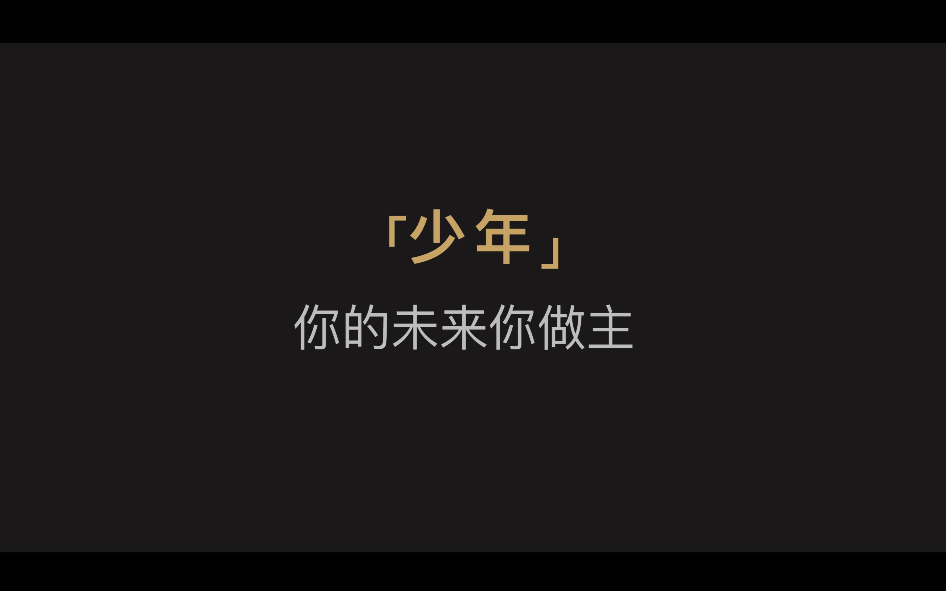 每一笔都算数,「未来」已来!|计划参与蚂蚁集团股票战略配售|汇添富创新未来18个月封闭混合基金|代码010318哔哩哔哩bilibili