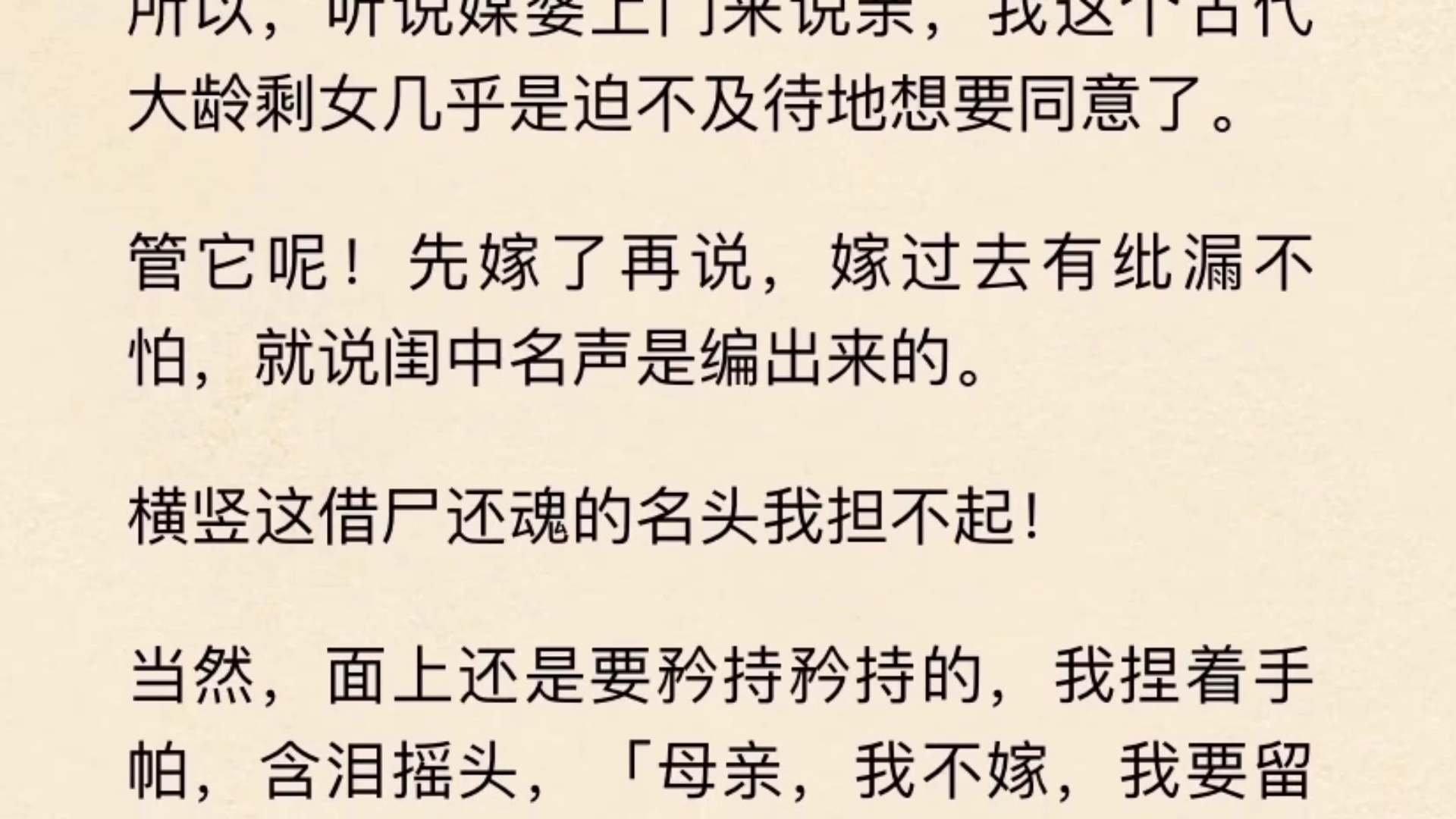 穿书后,我成了女主的继母.续弦的男人叫林如海.所以,我的继女就是大名鼎鼎、才比天高、命比纸薄的绛珠仙子,林黛玉.哔哩哔哩bilibili