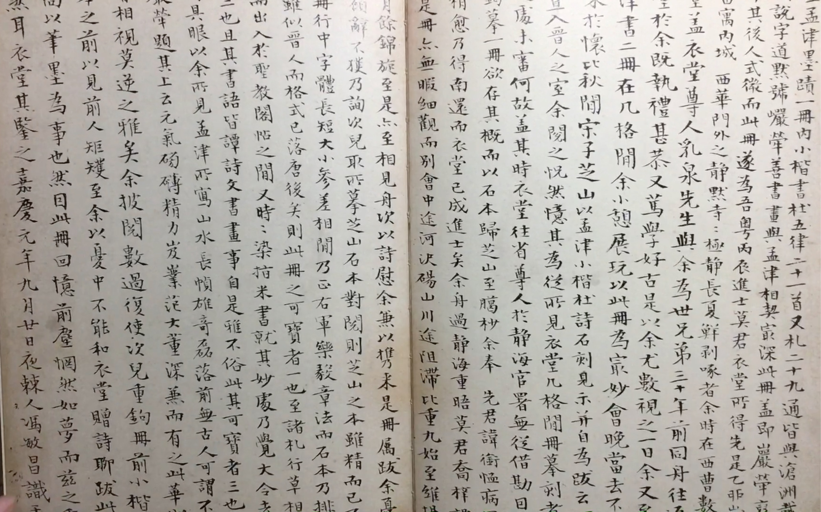 [图]《王铎致戴明说书札册》后两本分别是《二百镜斋古镜拓本》《商周金文》