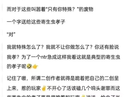 没有良好的社区环境和二创,只能四处出征是这样的哔哩哔哩bilibili游戏杂谈