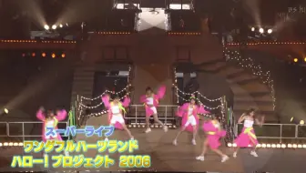 モーニング娘 モーニング娘 のひょっこりひょうたん島 Pop Jam 哔哩哔哩 Bilibili