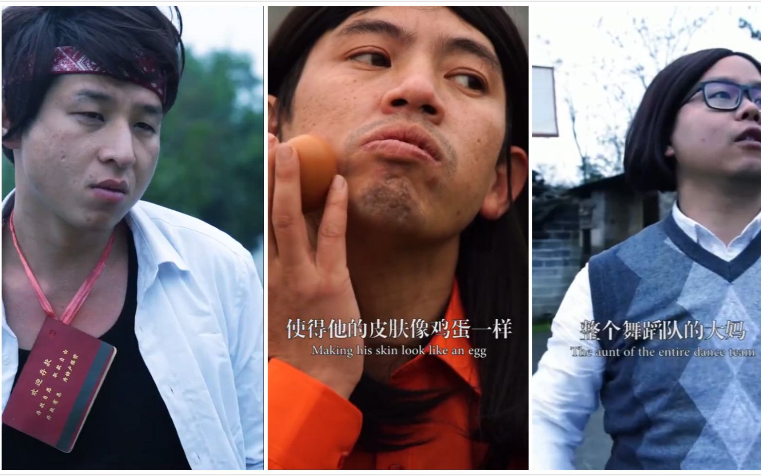 抖音土味搞笑农村f4沙雕指数五星笑抽了