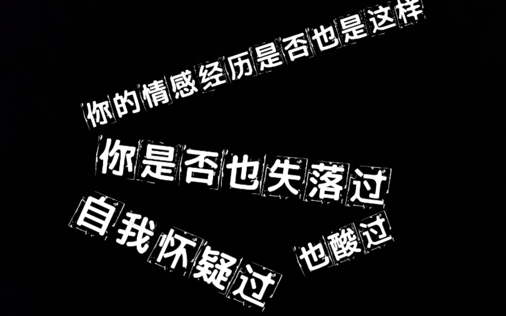 当代大学生实况—情感篇大学生:汝听,人言否?