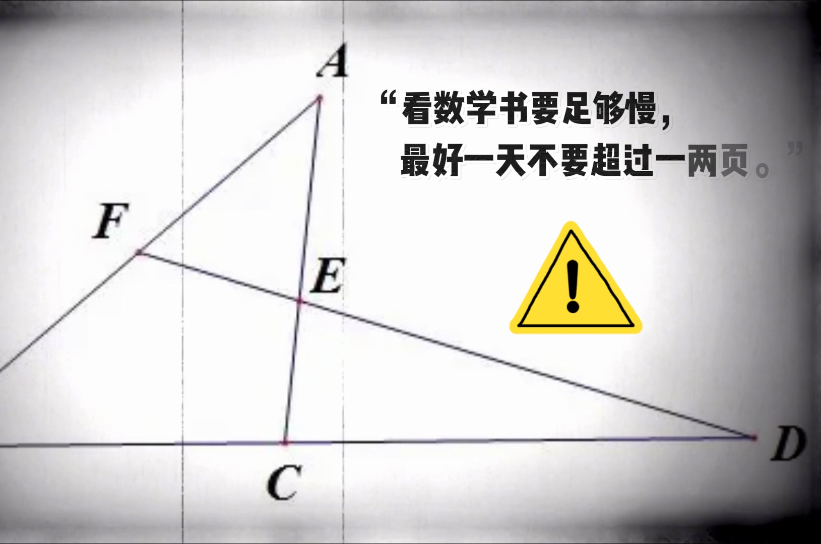 最好的2点奥数学习方式和最长的1份学习规划分享哔哩哔哩bilibili