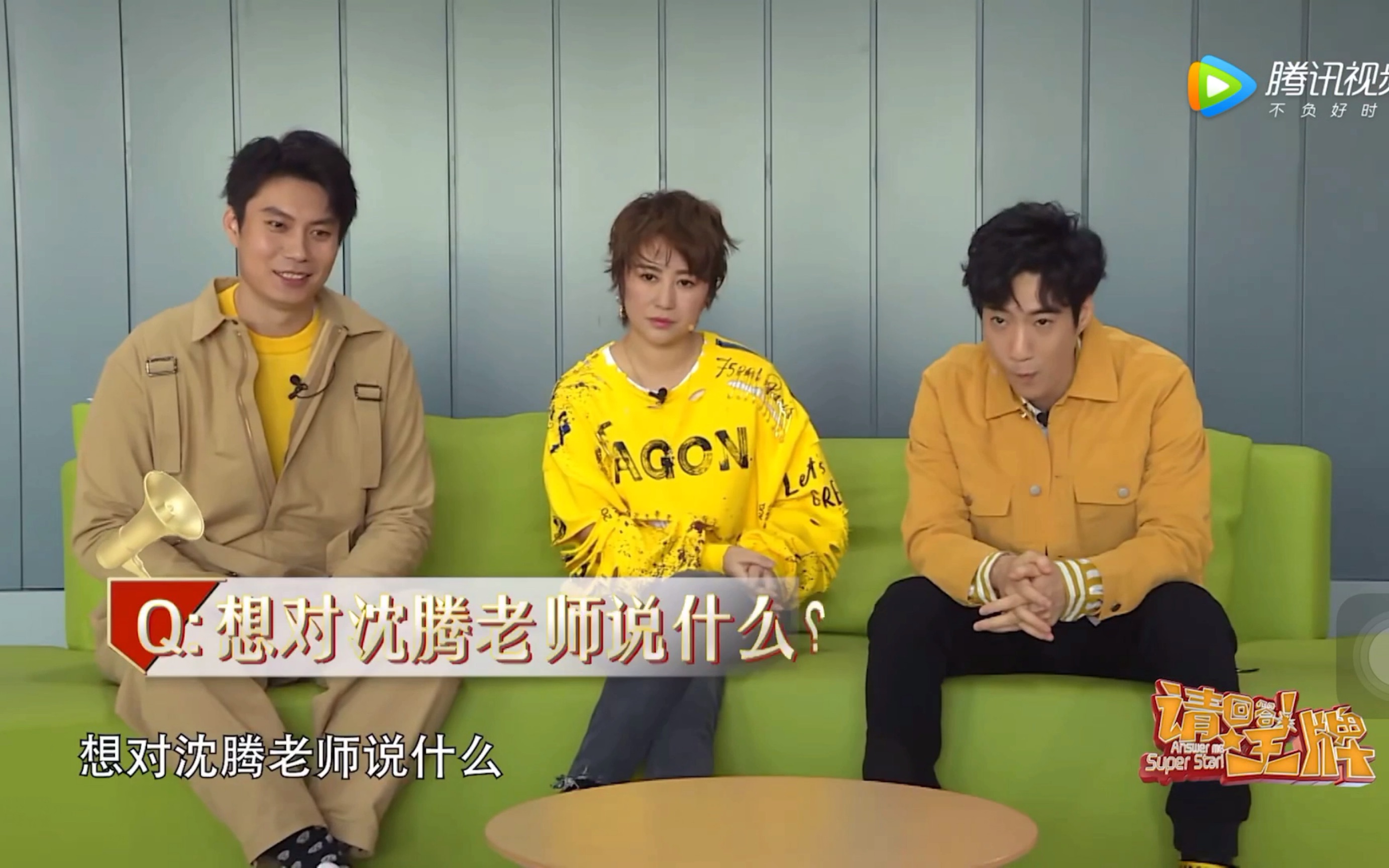 【开心麻花】20190218王牌对王牌cut,艾伦,马丽,常远搞笑问答