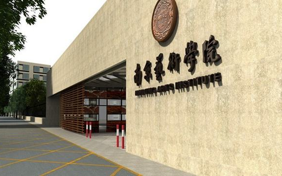 【南京艺术学院】电影电视学宣传片_超清