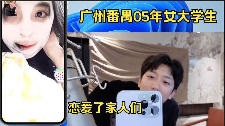 【酷酷的鑫】网恋广州05年清纯女大学生 1个多小时教科书恋爱教学 拿下她
