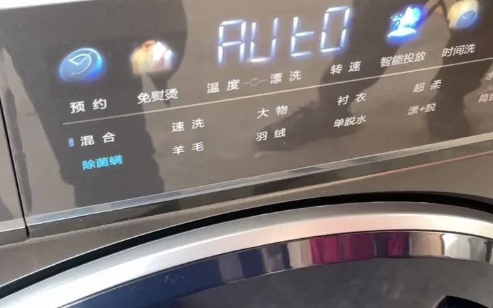 260_今日开箱 海尔洗衣机xqg100-bd14326l精华洗智能投放,3000元左右