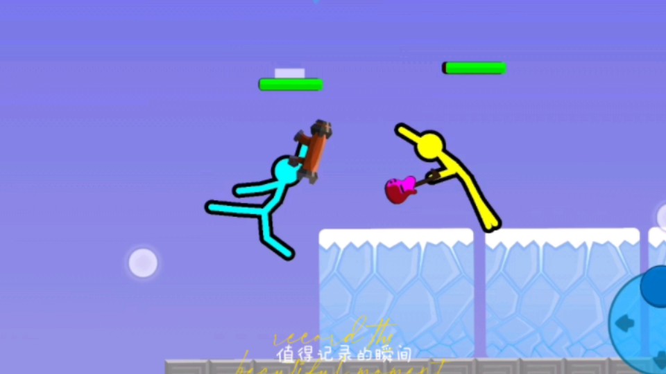 有趣的火柴人大乱斗,有许多精彩请耐心看完.