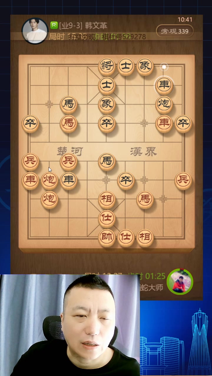 象棋大师金松最好成绩图片