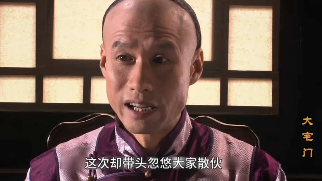 第13集|白二奶奶盘回百草厅,看得让人解气 #大宅门 #经典电视剧