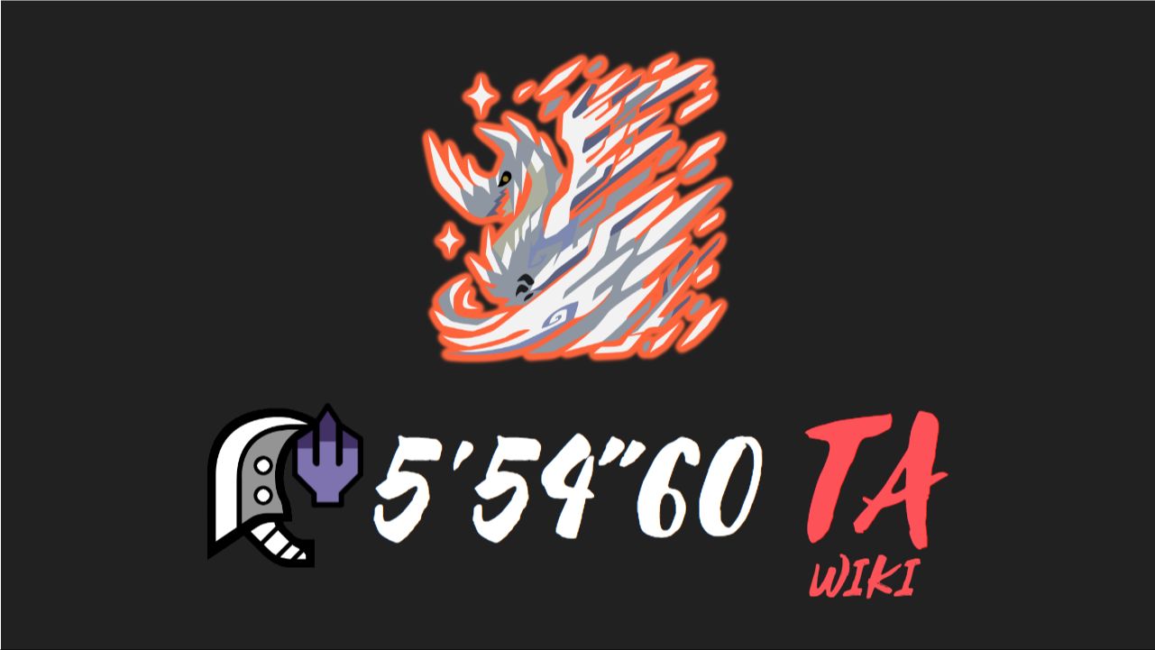 【mhwi】萌新大剑 王冰 55460 ta规则