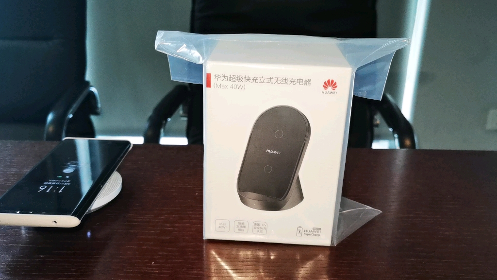 【柴工开箱】华为立式40w无线充电器开线试用