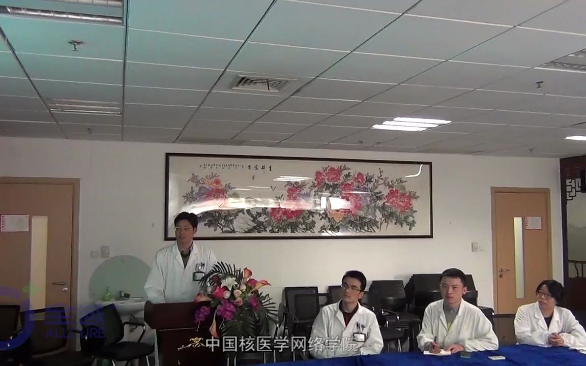 核医学 碘131治疗甲状腺功能亢进症的适应症及剂量确定哔哩哔哩bilibili