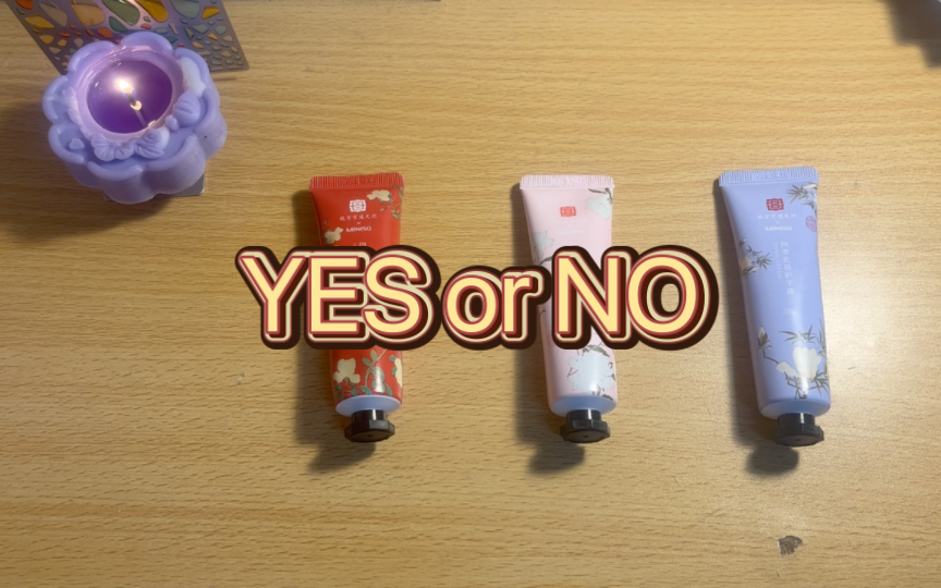 YES or NO?你心中的疑惑哔哩哔哩bilibili