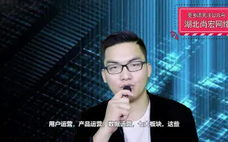 广州新媒体运营培训班|长沙新媒体运营培训班|湖北尚宏网络