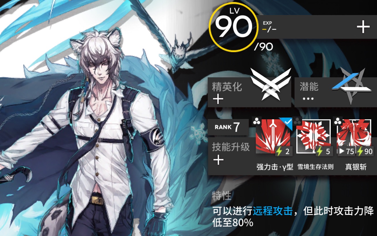 [明日方舟〕gt-6排练_哔哩哔哩 (゜-゜)つロ 干杯~-bilibili