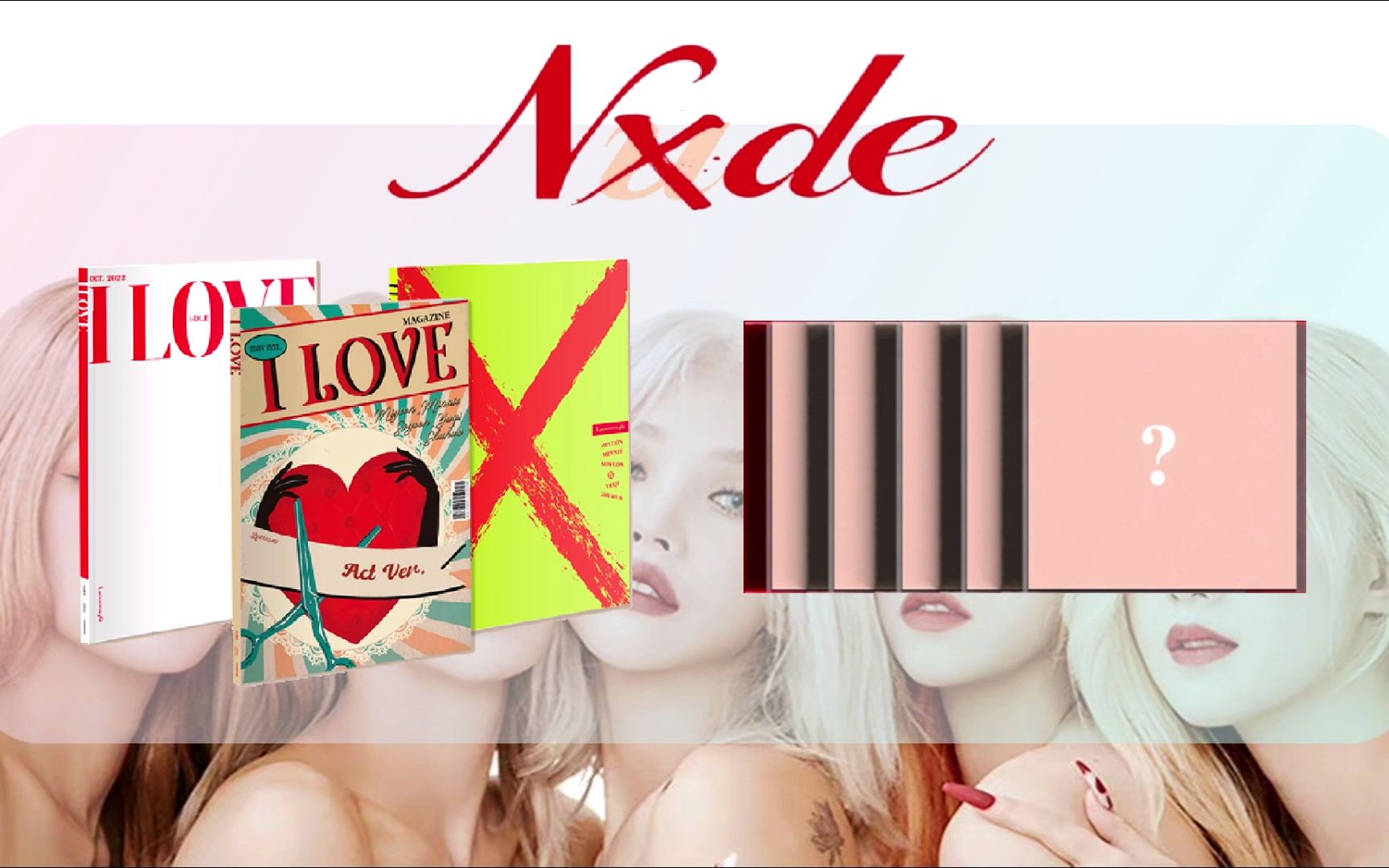 [图]『互动拆专』(G)I-DLE新专辑I LOVE-Nxde