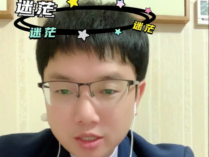 谭剑波-如何平衡实习与考研?