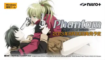 Phantom of Inferno-哔哩哔哩_Bilibili