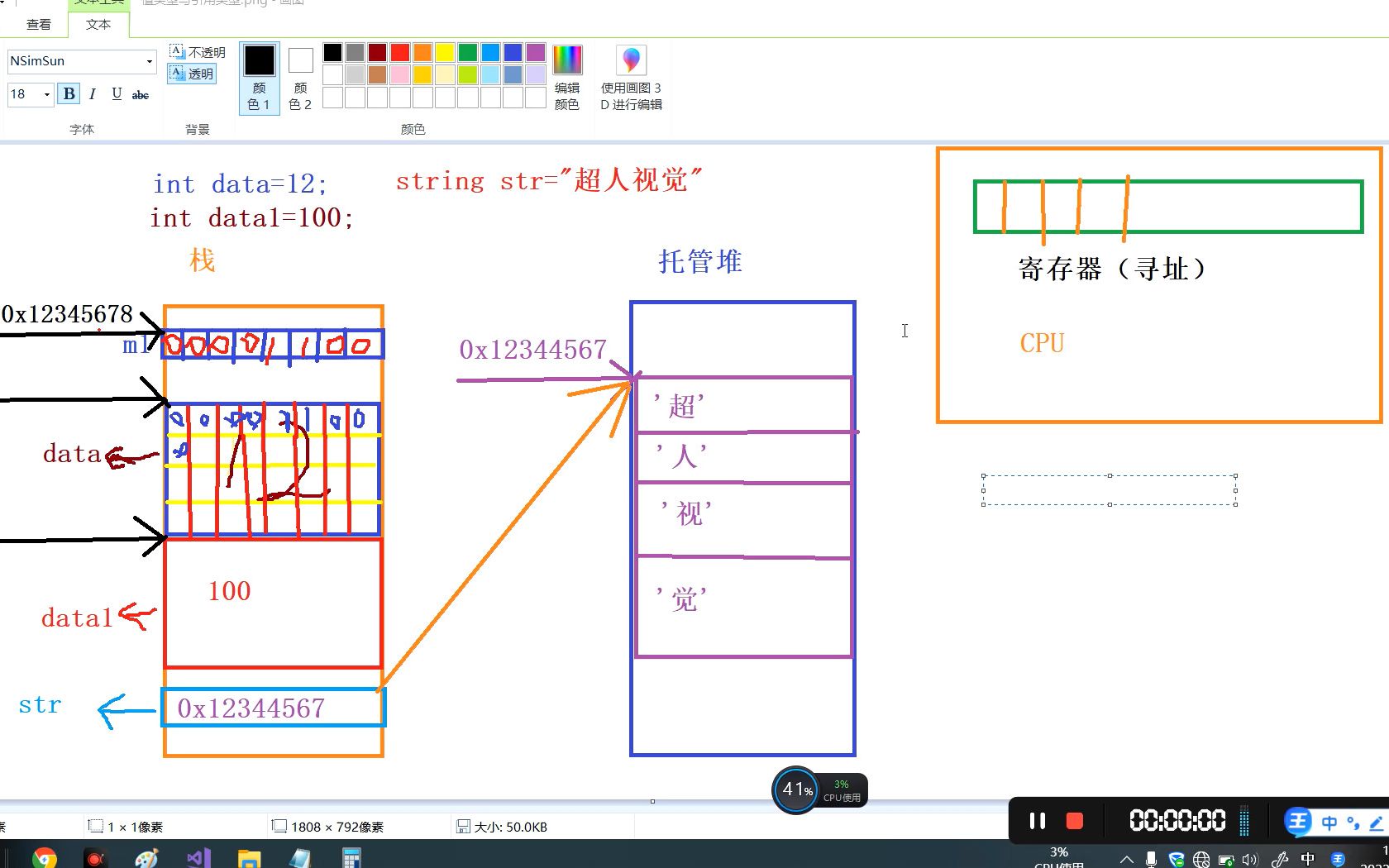 C#编程X86与X64区别以及地址总线、数据总线(9)哔哩哔哩bilibili