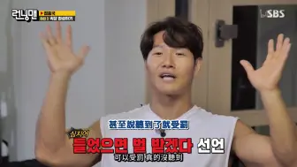 Descargar video: 《Running Man》EP610