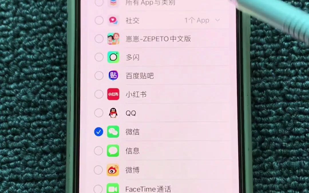 iPhone如何给应用软件加密上锁教程来了哔哩哔哩bilibili