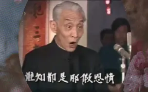 Télécharger la video: 一直不太能欣赏程派的唱腔，直到我今天听到了这些。