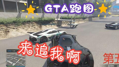 GTA 5 Series by Techno Gamerz - Dailymotion