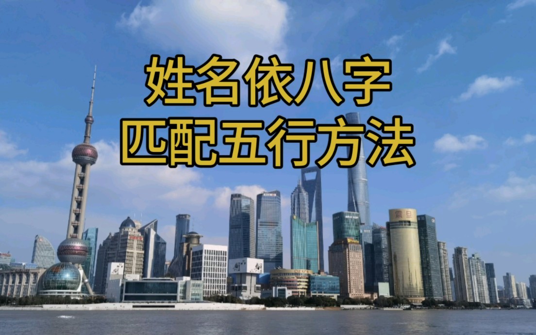 【姓名易学堂】视频已打包,欢迎围观!