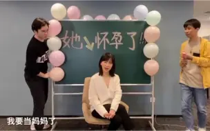 Download Video: 【papi酱怀孕】 14日，@papi酱 在发布的视频末尾宣布了怀孕喜讯，“我要当妈妈了”。papi酱与老公老胡，恭喜！