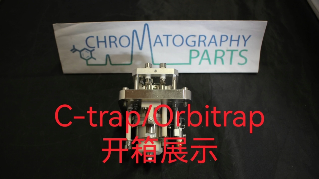 赛默飞Orbitrap & Ctrap哔哩哔哩bilibili