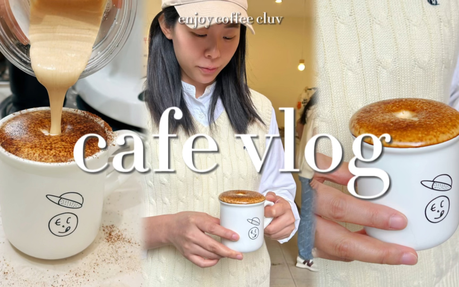 enjoy coffee club|西安咖啡店|cafe vlog|“开心花生”秋冬版上线|幸福感爆棚的咖啡|2023秋冬会卖爆的咖啡哔哩哔哩bilibili