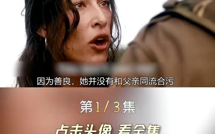 《敢死队1》(13) 一群纯爷们!哔哩哔哩bilibili