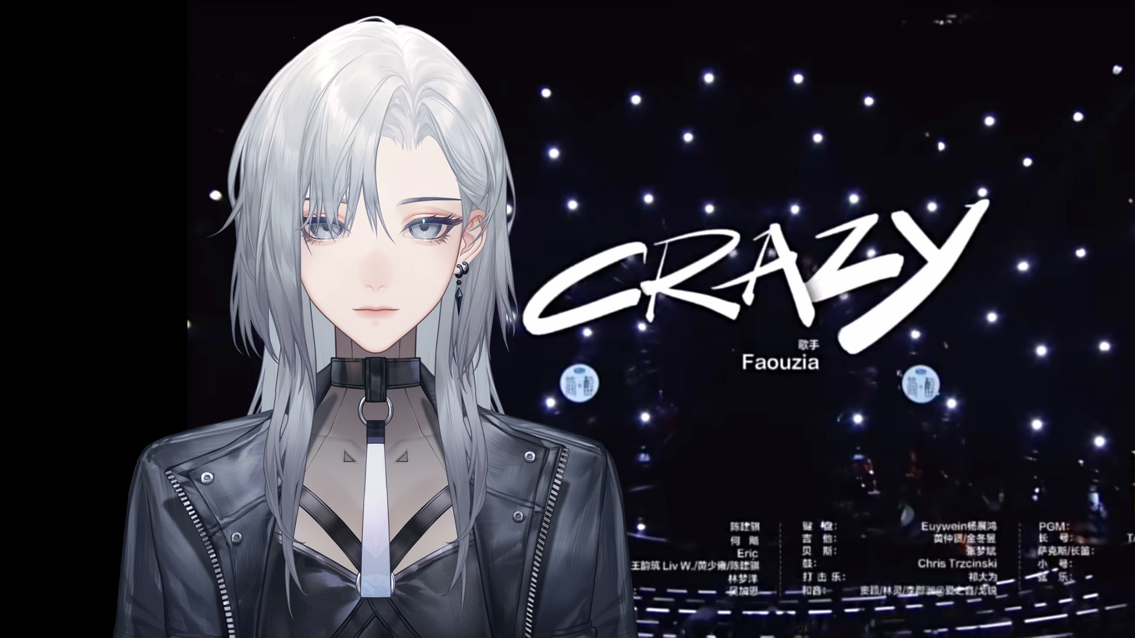 【翻唱】2024歌手《crazy》from faouzia,亚亚就是坠吊的