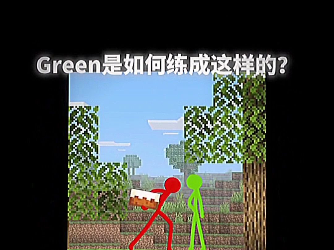 [图]绿总您真的帅到我了(Green个人向剪辑)